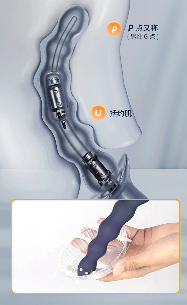 Vibrating Anal Beads with Multi-Frequency Modes, Silicone Beaded Plug, Adult Anal Expander Toy — detail image 9