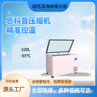 320L ���~���͜ر���-55����ʽ��������亣�rչʾ����
