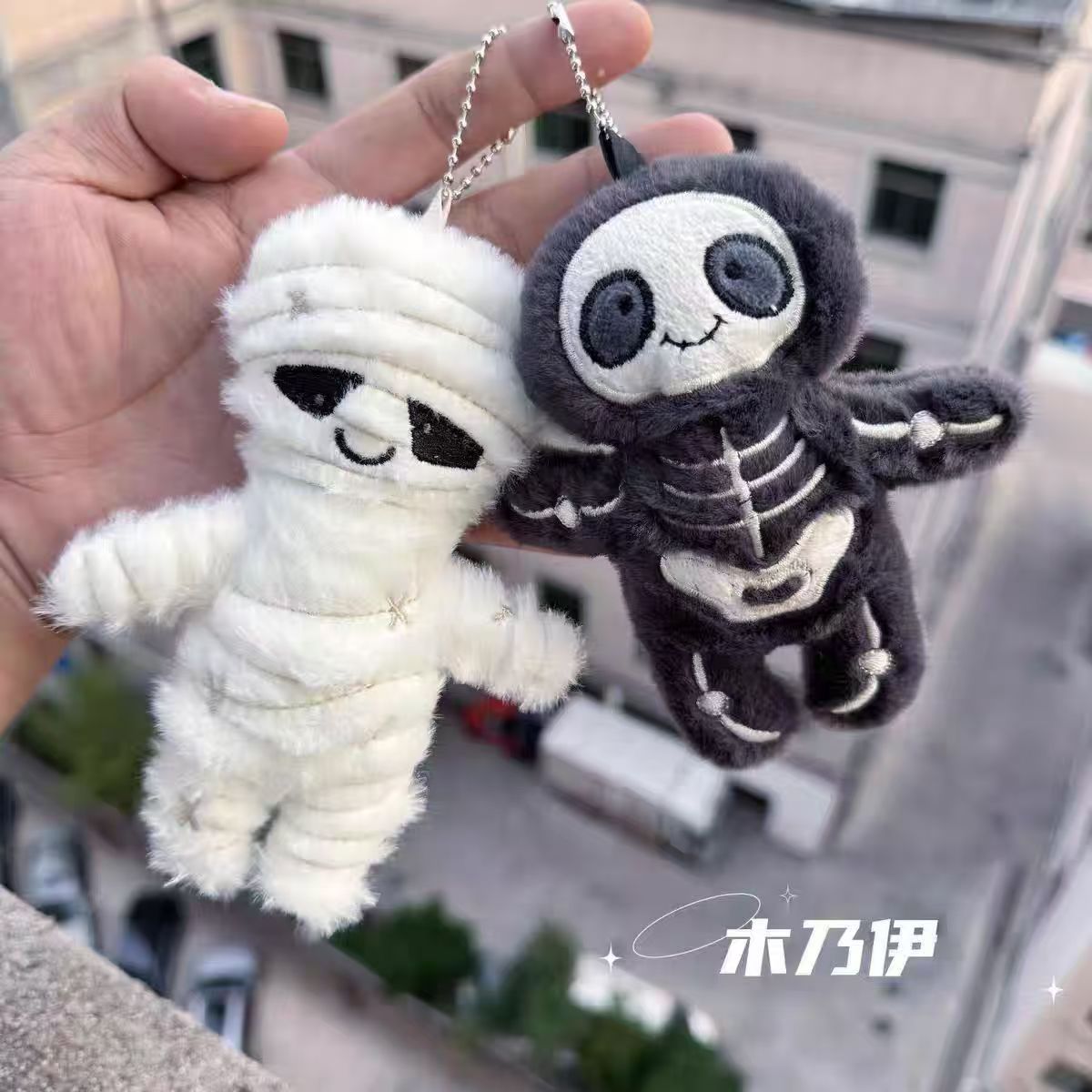 Halloween mummy keychain pendant, little ghost skeleton decoration, plush toy, girly backpack accessory
