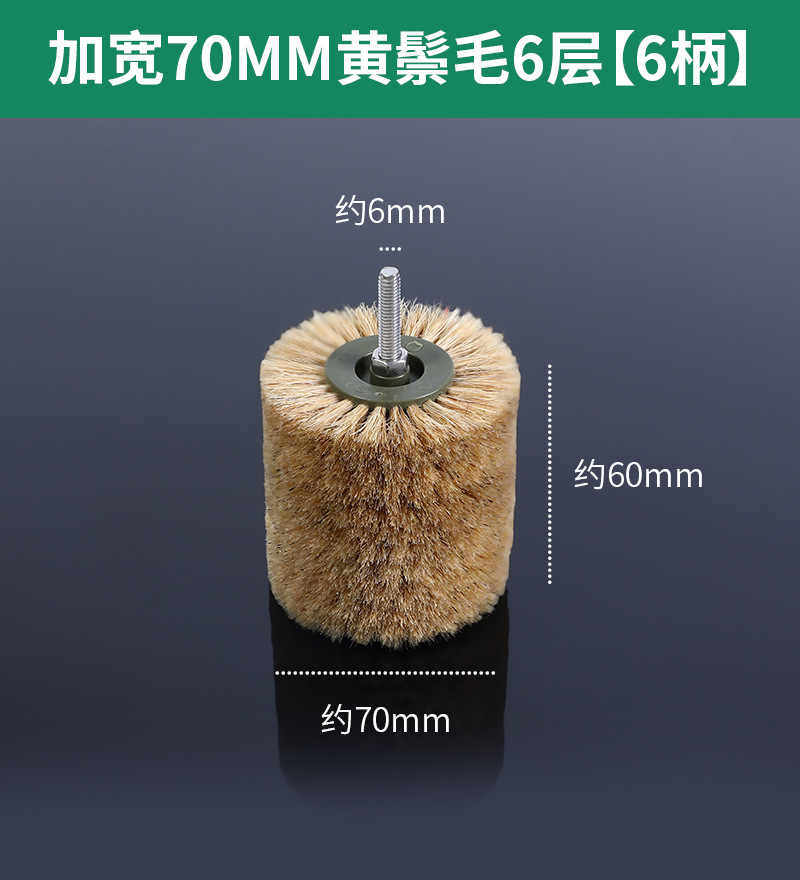Cepillo eléctrico Wenwan Cepillo Herramienta de pulido y pulido de nueces Cepillo de cadena artefacto Nano DuPont Cepillo de seda Mano Jin Ye