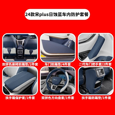Car table board: Table Car Folding Laptop - 20-25-song-plus-deluxe-edition-car-protection-package-11-piece-set-eclipse-blue