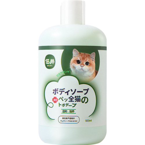 Cat shower gel special cat shower gel kitten bath cleaning deodorizing bath shampoo pet cat supplies