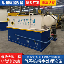 ܚ⸡Cһwˮ̎O ʳƷӹtUˮ̎