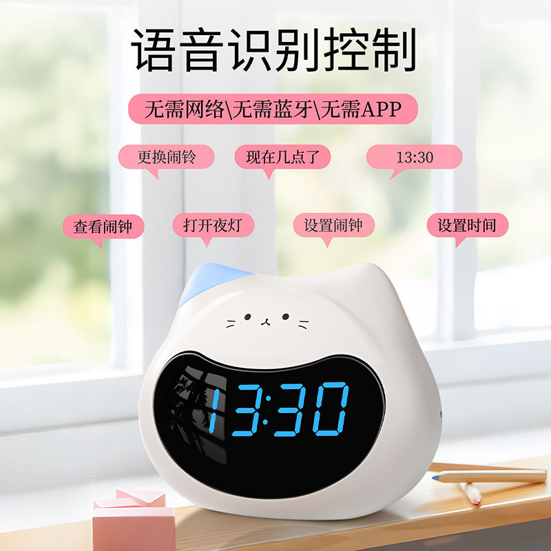 爱记星智能AI可视化时间管理闹钟早教机学习机计时器闹钟计时器|undefined