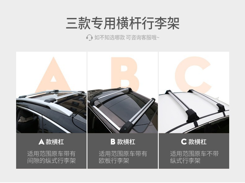 Car roof trunk SUV universal car suitcase rack roof rack off-road vehicle car cargo box storage box