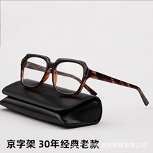 ���ּ�3818�����۾�����ʮ�꾭���Ͽ�װˮ���ϻ���ר���۾�������