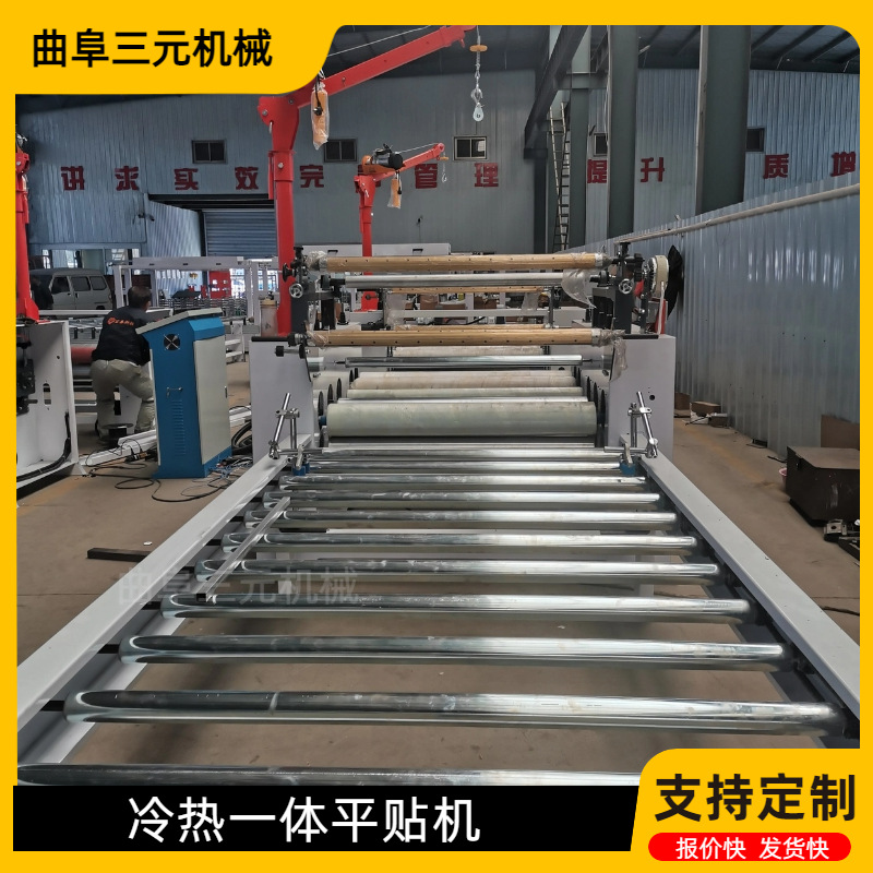 密度板水性胶贴纸机铝塑板tuj木饰面板pet平贴机全自动贴面机高效