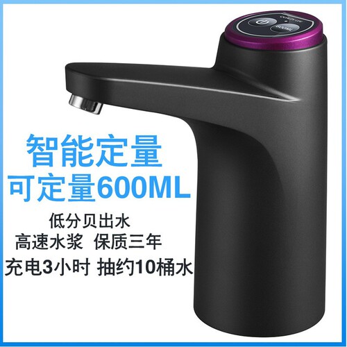 Electric water pump bucket-mounted automatic pressure water pump mineral water charging water replenisher household water dispenser factory wholesale