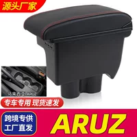 Perodua Aruz Коробка для подлокотник Модификация Аксессуары Коробка для подлокотник Perodua Aruz Коробка для подлокотник