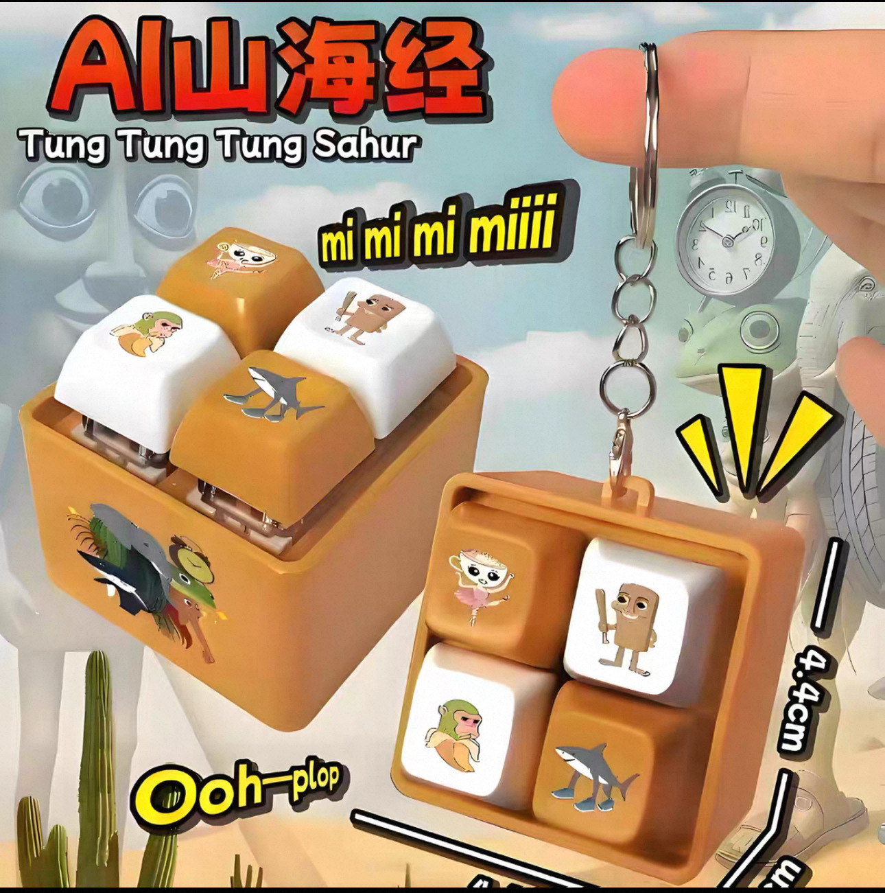 산과 바다 고전 사운드 버튼 [가방]