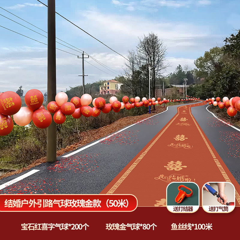 結婚式の部屋用品、田舎の結婚式のガイドバルーン、結婚式の会場のレイアウト、結婚式のウェルカムロードサイドの装飾|undefined