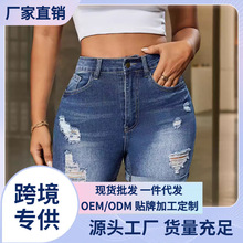 欧美独立站复古卷边高腰破洞牛仔短裤弹力牛仔裤女装跨境夏季新款