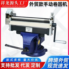 剪板、折弯;金属成型设备;拉马