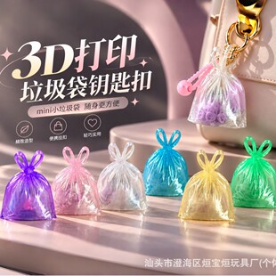 3D��ӡ����������耳׿�͸�����ڴ����͒������С���ӓu�u�����