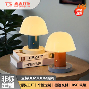 Scandinavian Danish Living Room Bedside Lamp Creative Decorative Mushroom Table Lamp Wireless Touch Charging Dimmable Night Light