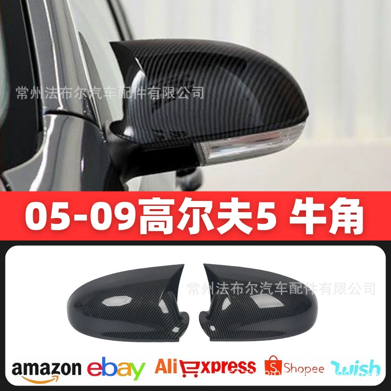 Подходит для Volkswagen Golf 5 зеркало заднего вида Рог модифицированный декоративный зеркало заднего вида Защитная крышка рога зеркало корпус