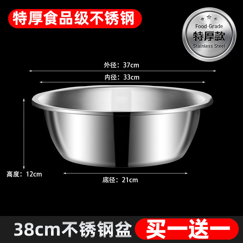 304ステンレスたらいの特厚の反対側の大きいたらいの洗面器の洗面器の業務用の大きいサイズのたらいの風呂の洗濯の特厚のたらい|undefined