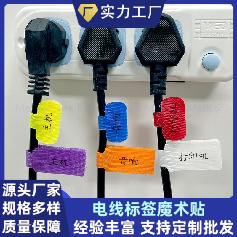 Escribir cable Etiqueta de almacenamiento Velcro centro de datos línea de red de clasificación Mark Etiqueta de nylon cable etiqueta cinta adhesiva
