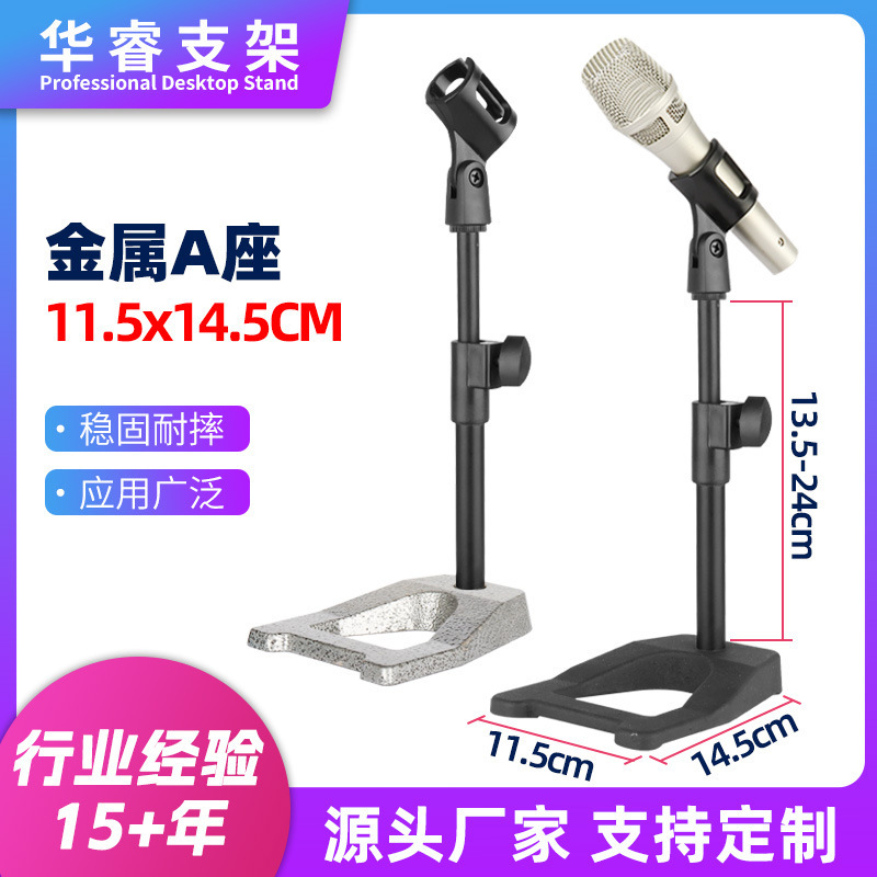 Live Broadcast Microphone Adjustable Metal Stand with Weighted A-Shaped Base, Levite Microphone Phone Desktop Stand Live Broadcast Microphone Adjustable Metal Stand with Weighted A-Shaped Base, Levite Microphone Phone Desktop Stand