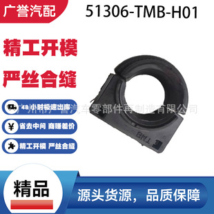 51306-TMB-H01ǰƽ��U�r�׿羳���N�m���17CRV/19�Ӱ��Ӄ�