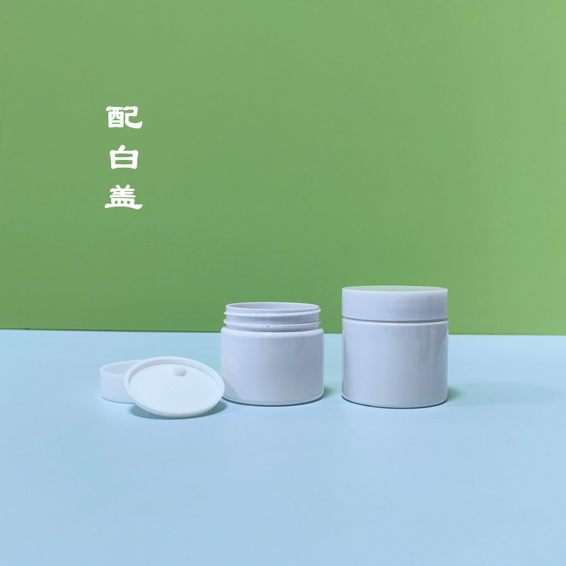 現物47歯30ml 50ml 60ml白色広口プラスチックボトルクリーム美容散粉粉分注ボトルpet|undefined