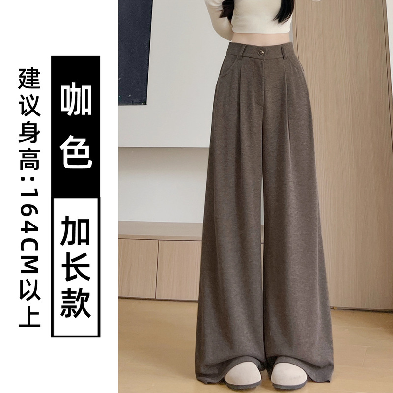 韩系糯米西装裤女秋季2025新款高腰宽松慵懒休闲直筒垂坠感阔腿裤|undefined