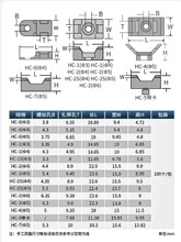 �R���������̶���stm�̶���늾�����HC-2������100���̶�����
