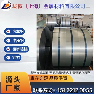 SAE J2340 700R定尺配置 配送到厂 规格齐全 库存充足 量大价优