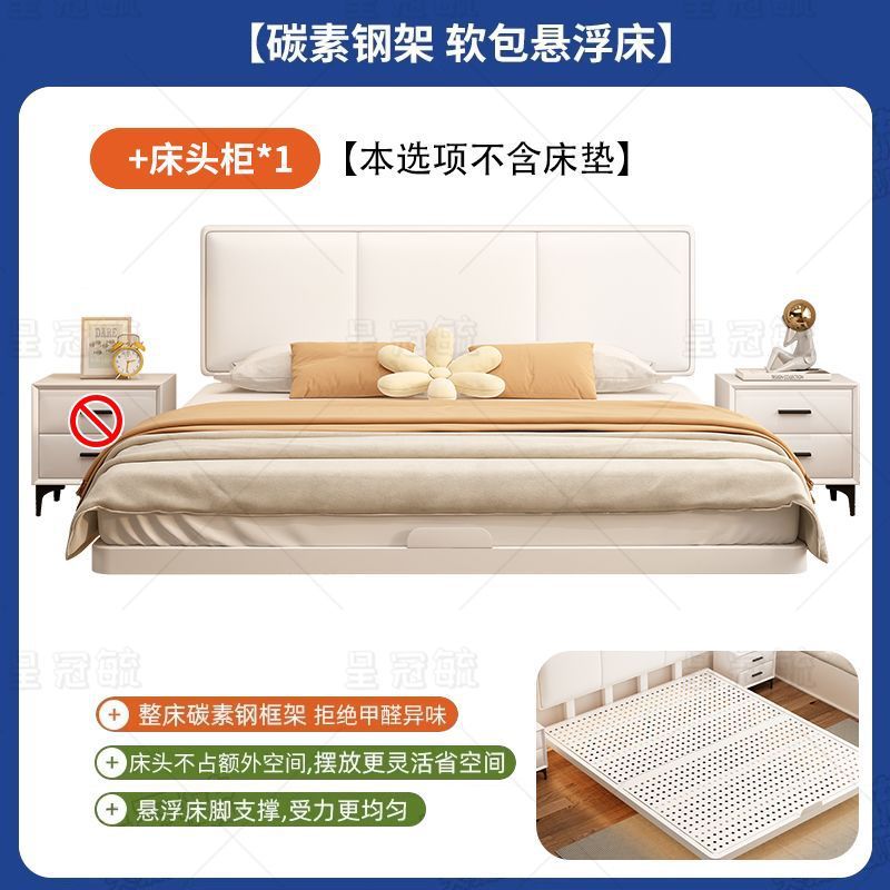 悬浮床碳素钢可调节床头主卧双人床简约铁架床加固加厚超重型加密|undefined