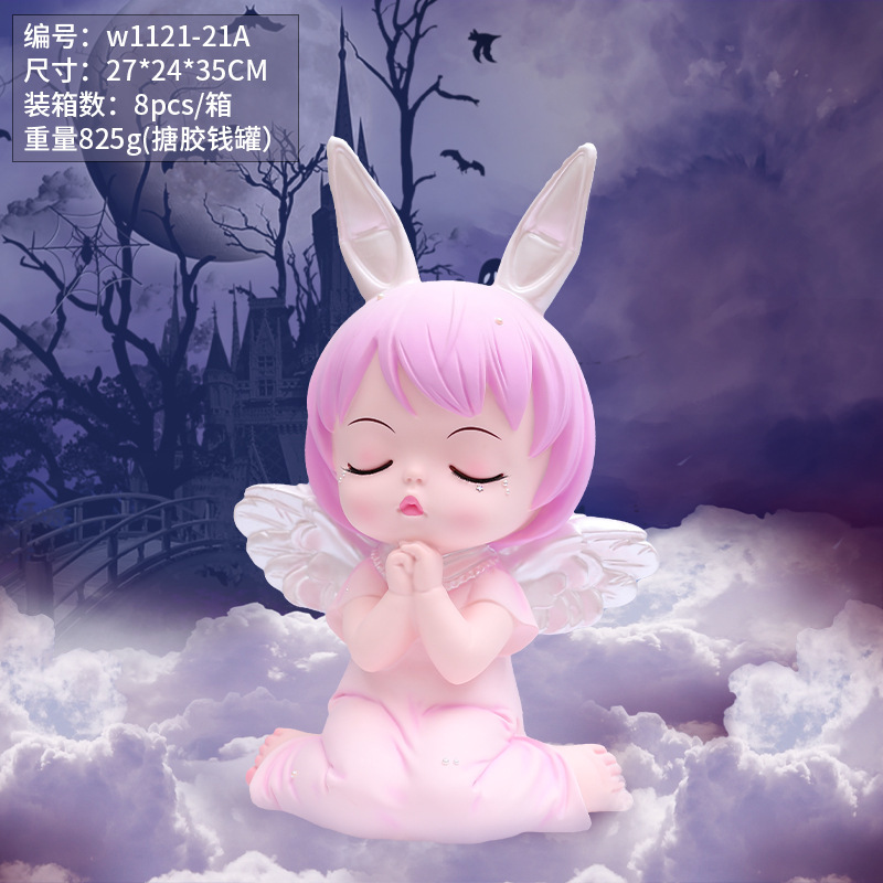 1121-21 특대분말