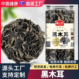 代用/养生茶;花果茶;复合调味料