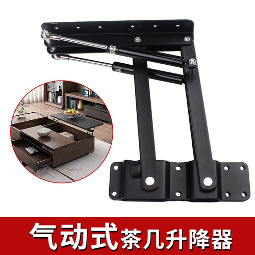 Coffee table folding lift telescopic support frame buffer lifting frame height adjuster hardware furniture accessories manufacturer