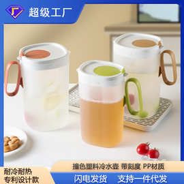 大容量冰箱冷水壶套装家用耐高温凉水壶大容量果汁壶凉白开批发
