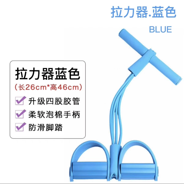 [天空蓝色【升级加粗牢固款】]