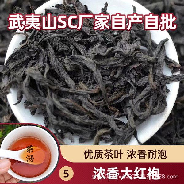 spring tea