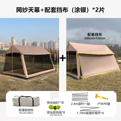 Sun Protection Outdoor Fishing — Avtomobil yan çətirləri - khaki-silver-coated-mesh-canopy-two-types-of-cloth-8-10