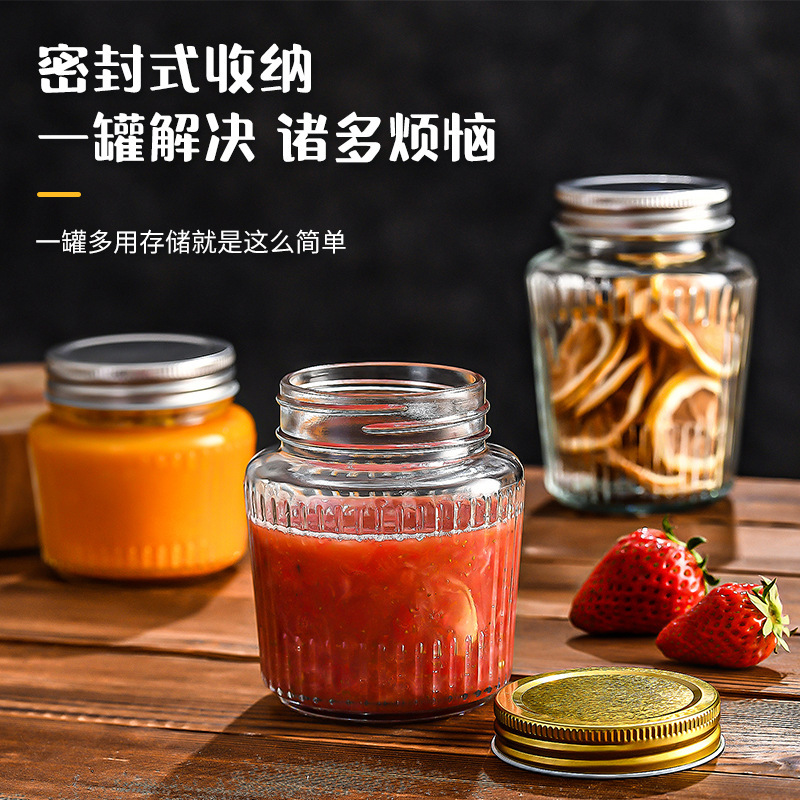 供应批发储物罐竖条系列酱菜瓶密封带盖蜂蜜瓶厨房果酱瓶现货批发