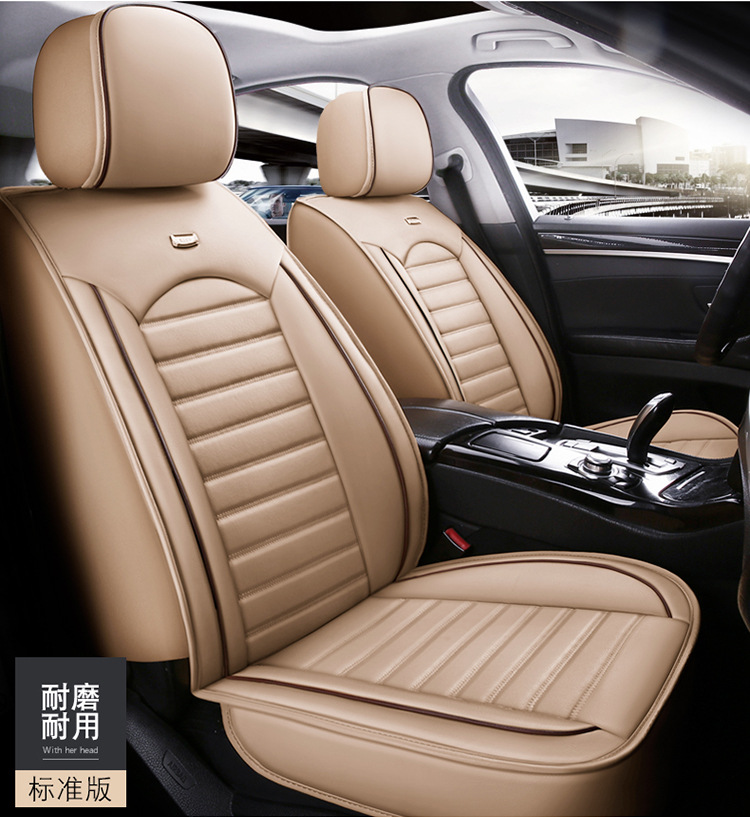 New full leather car seat cover four seasons universal all-inclusive seat cushion leather seat cover autumn breathable non-slip wear-resistant