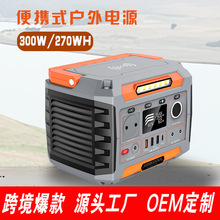 ���⃦���Դ300w̫��ܰl�Сϵ�y���e��~Ұ�⑪����yʽ�ɳ��