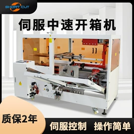 多功能包装机;全自动打包机;包装生产线