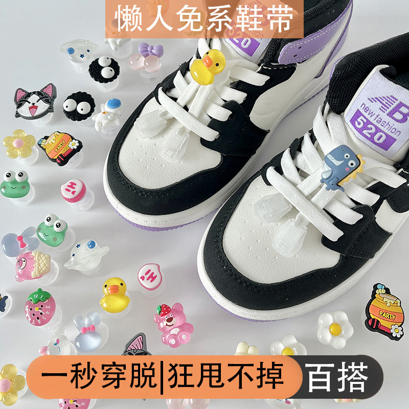 New Cartoon Children's Lazy Shoelaces Rope Buckle Fixed Kindergarten Boys and Girls Sports Shoes Accessories