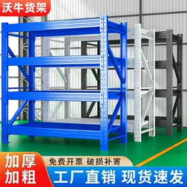 仓储货架;阁楼货架