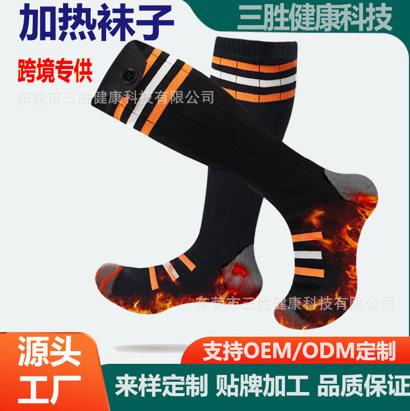 Amazon's New Full-Foot Heating Socks for Autumn and Winter Outdoor Cycling and Skiing Electric Heating Socks Amazon's New Full-Foot Heating Socks for Autumn and Winter Outdoor Cycling and Skiing Electric Heating Socks