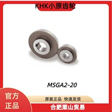 ����KHKСԭ�X݆ĥ�X���X݆MSGA2-20