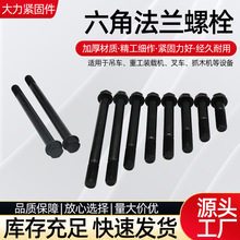 �����o�̼��S�Ҵ�������M16�ߏ��������Ƿ��m����&frac12;�D������˨