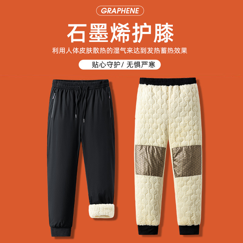 Cordero, cordero, hombre, otoño, invierno, calentamiento a prueba de viento, grafeno, pantalones casuales deportivos de tamaño grande, sueltos y engordados