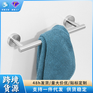 Bathroom 304 Stainless Steel Towel Rack Bathroom Bathroom Hardware Wall Hanging Pendant Storage Rack Towel Bar Cross-Border