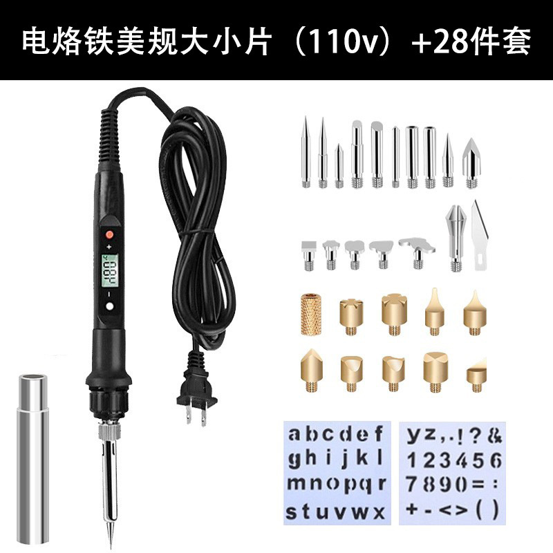 어댑터 + 미국 규격 대소 디지털 표시 인두기 + 28종 세트
