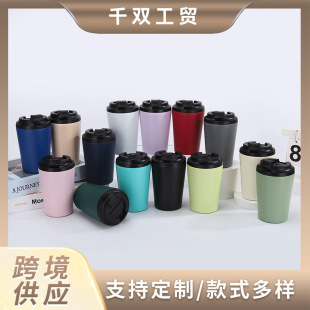 �羳12oz���ȱ��Ӻ�304���P䓱��ر����̶�С��ţ�̱���y�S�ֱ�