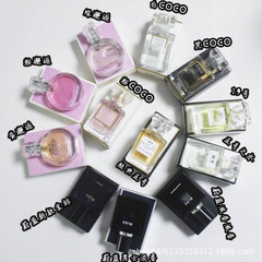 ビッグブランド 明通香水 小中サンプル 15ml ブルーライト フレグランス イエローグリーンパウダー と ブラックホワイトパウダー ココア No.5 19